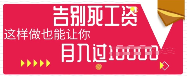 今日头条+AI，告别死工资，这样做也能让你月入过W-悦商宝